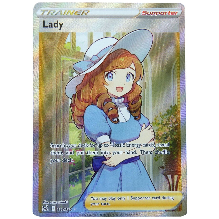 おじょうさま【SR】 / Lady - Lost Origin (193/196)