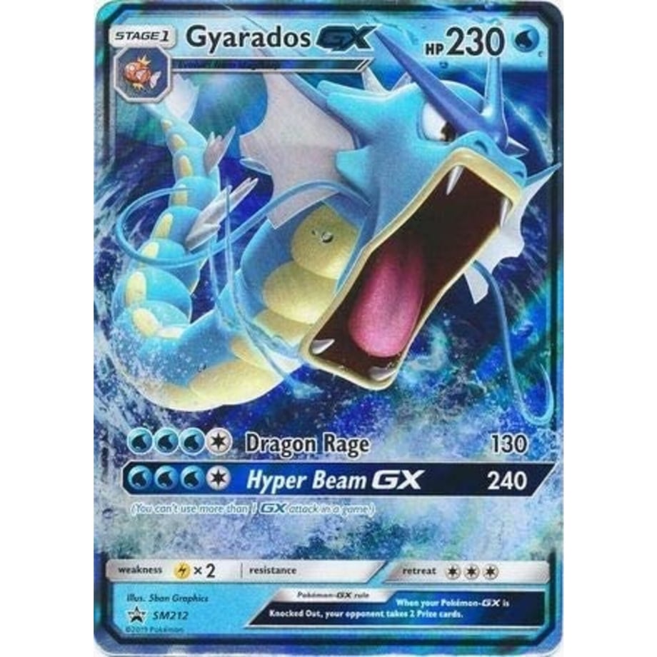 【ジャンボカード】ギャラドスGX SM212 【特大サイズ(146mm×203mm)】