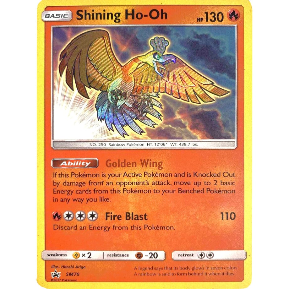 ひかるホウオウ【P】 / Shining Ho-Oh - SM Promos (SM70)