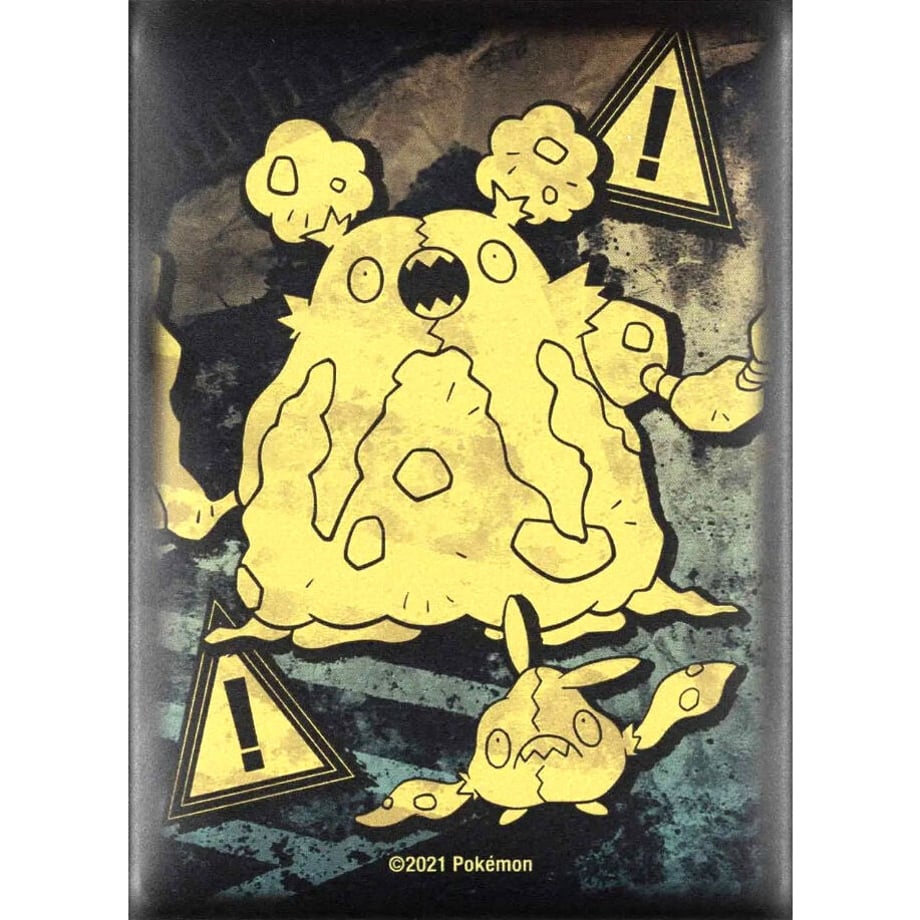 【バラ】 海外ポケセン限定 Trubbish & Garbodor Crossing (ヤブクロン & ダストダス) スリーブ (2022)