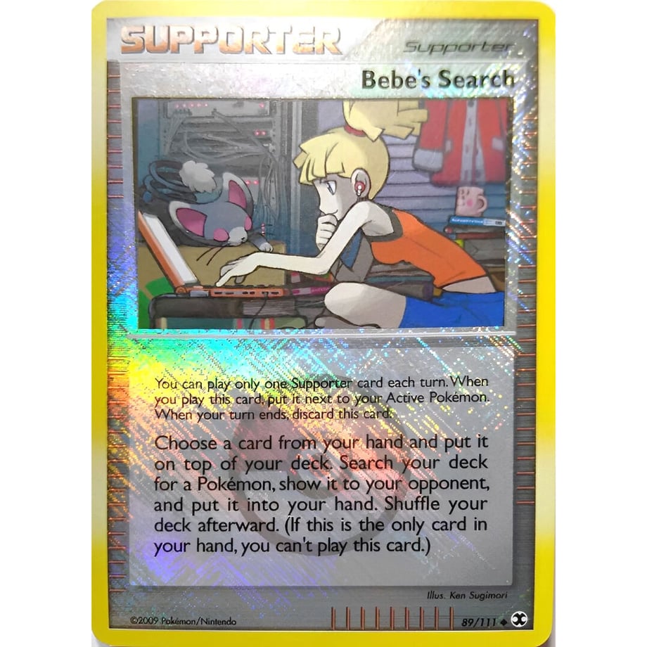 ミズキの検索 / Bebe's Search - League & Championship Cards (89/111)