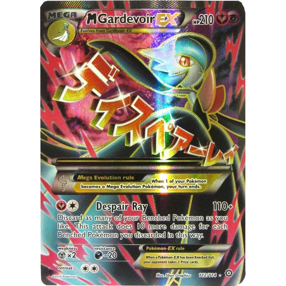 M Gardevoir EX - Steam Siege (112/114)
