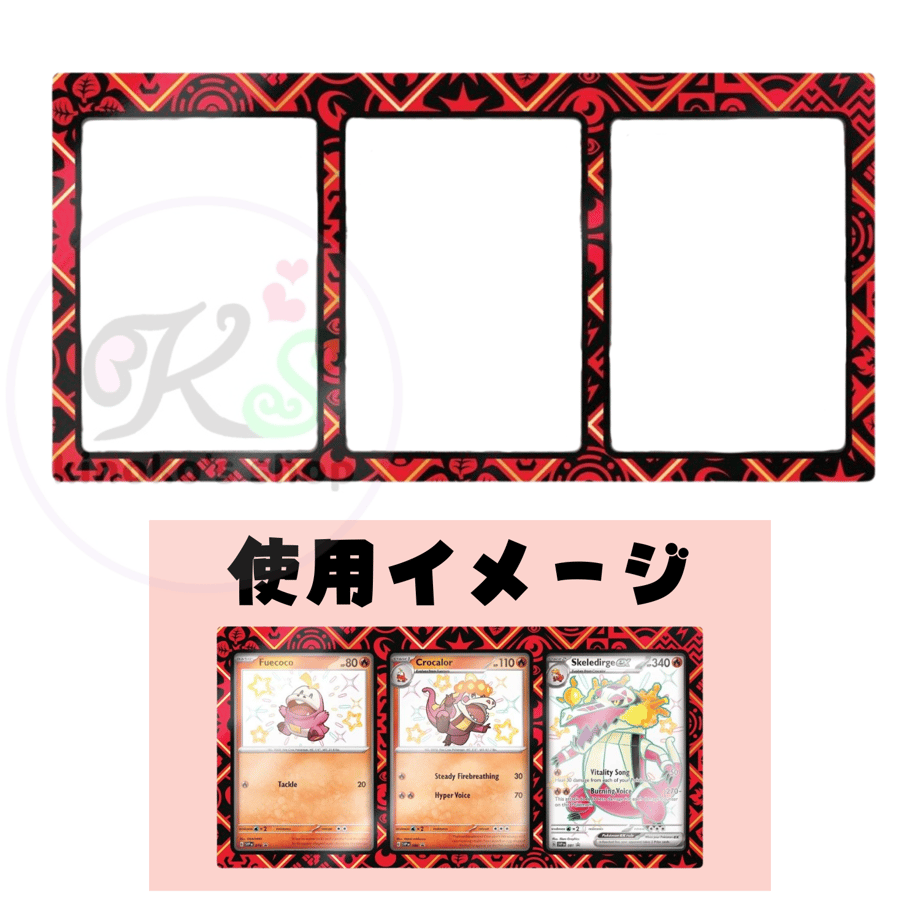 ポケモンカード Paldean Fates Premium Collection 付属品 3連