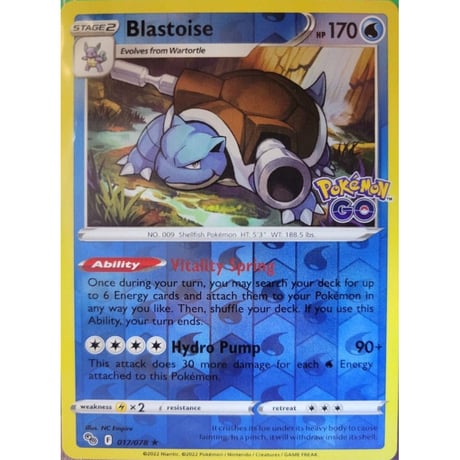 カメックス【リバホロ】 / Blastoise - Pokemon GO (017/078)
