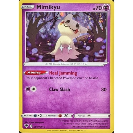 ミミッキュ【ホロ】 / Mimikyu - Darkness Ablaze (081/189)