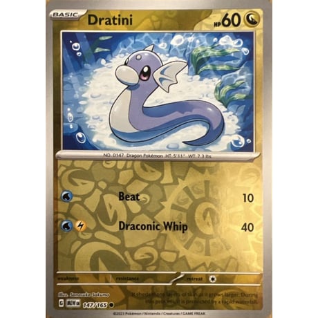 ミニリュウ【リバホロ】 / Dratini - Scarlet & Violet 151 (147/165)