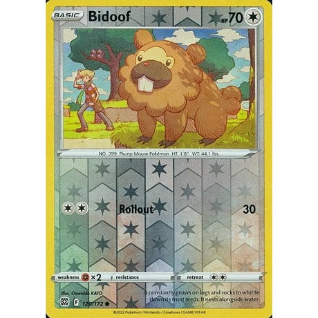 ビッパ【リバホロ】 / Bidoof - Brilliant Stars(120/172)