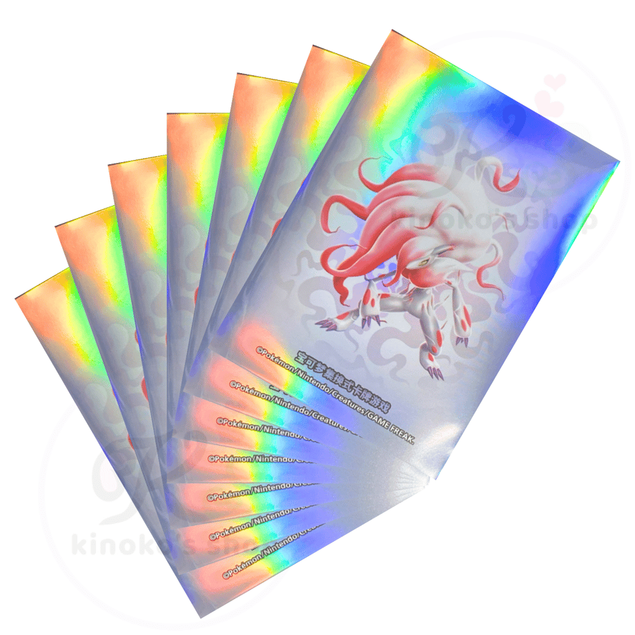 China Tournament Exclusive 2024 Super Tournament Hefei etc. Jade Zoroark Sleeves (64 Pieces)