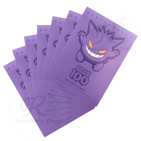 China Tournament Limited 100 Battles, 100 Wins, 2nd Edition Gengar Sleeves (64 Sleeves)