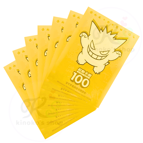China Tournament Exclusive 100 Battles, 100 Wins, 2nd Edition Gengar Gold Sleeves (64 Sleeves)