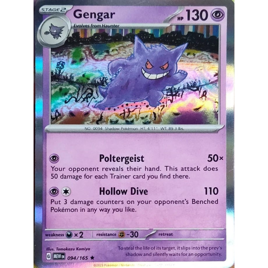 Gengar [Rare] / Gengar - Scarlet &amp; Violet 151 (094/165)