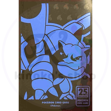 [Rose] Taiwan/Hong Kong BOX exclusive Blastoise Sleeve (2021)