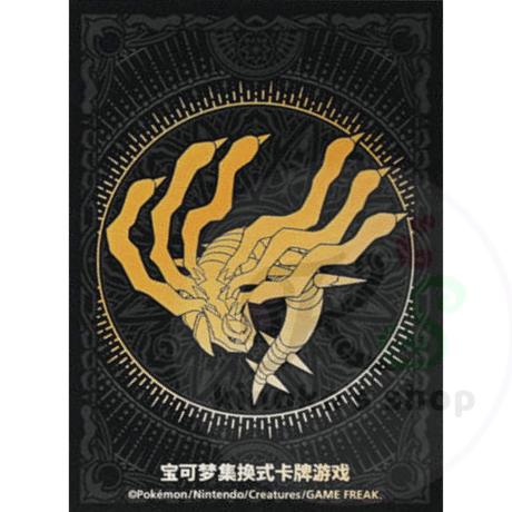 [Rose] China BOX exclusive Brilliant Energy Giratina (2024)