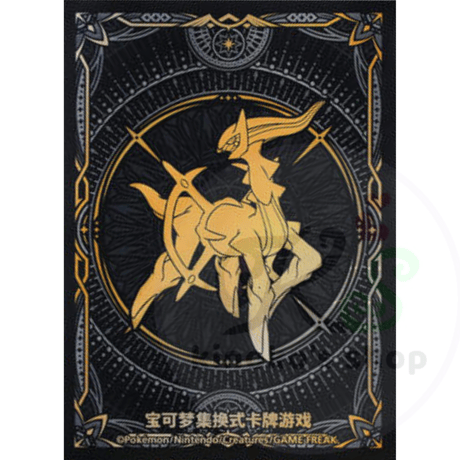 [Rose] China BOX exclusive Brilliant Energy Arceus (2024)