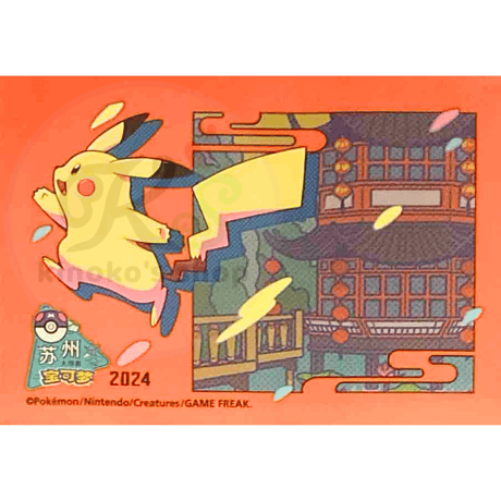 [Rose] China Tournament Limited 2024 Pokemon Masters Suzhou Pikachu (2024)