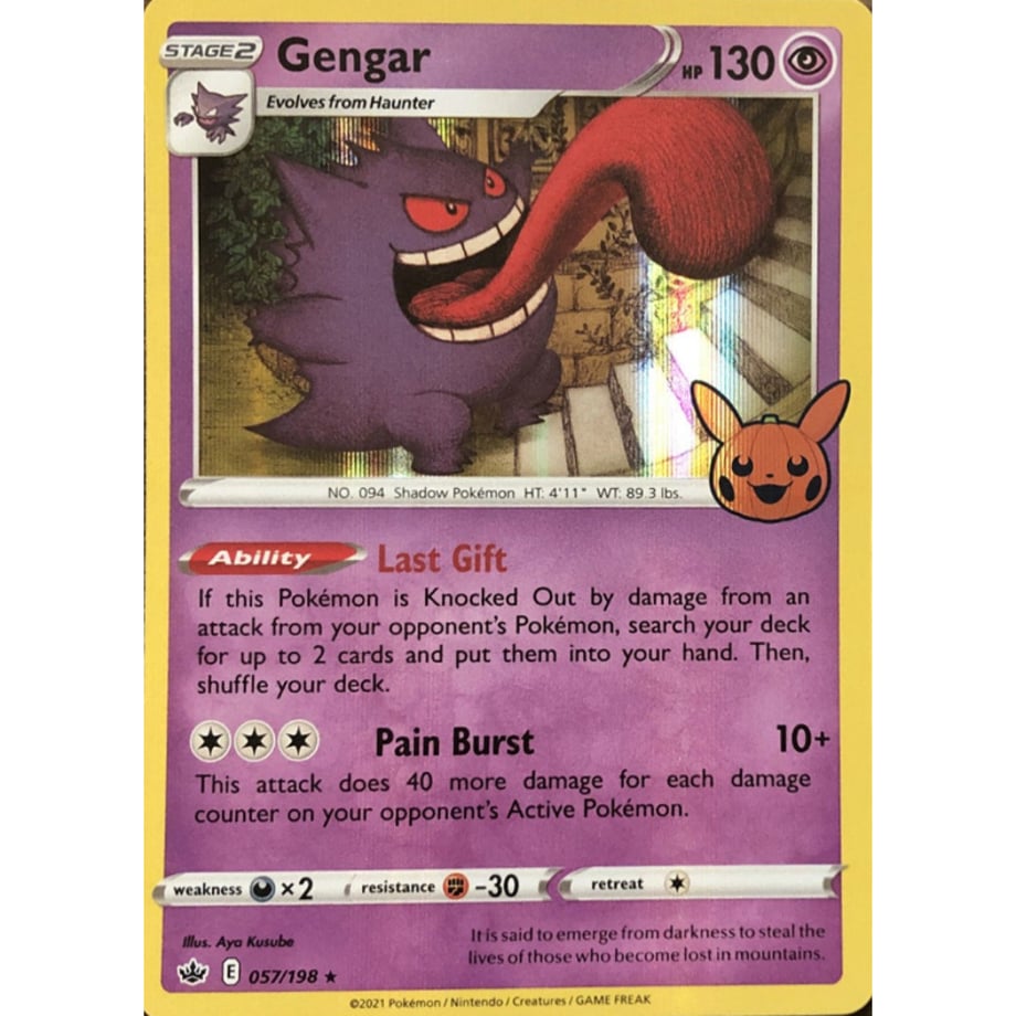 【ハロウィン】ゲンガー【ホロ】 / Gengar - Trick or Trade (057/198) 【Halloween】