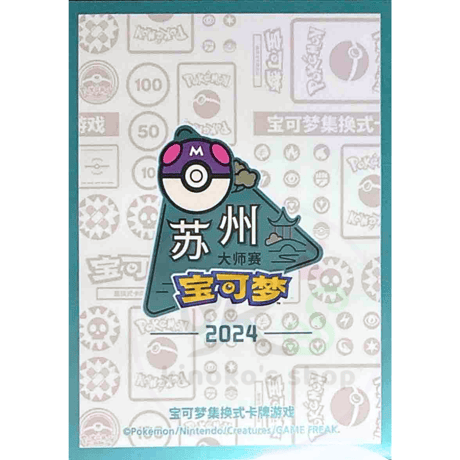 [Rose] China Tournament Limited 2024 Pokemon Masters Suzhou Logo (2024)