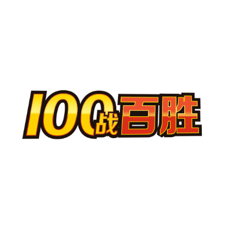 【バラ】 中国簡体版 100戦100勝 第2弾 ゲンガー (2024)