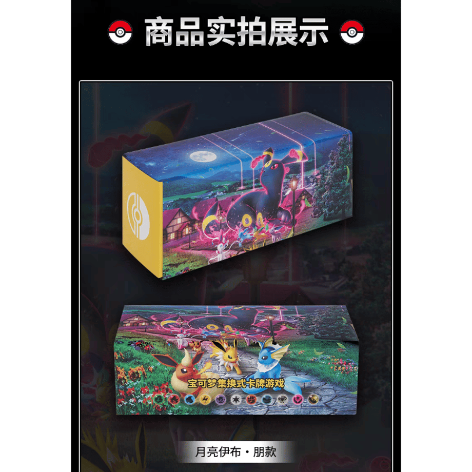 [Exterior may be damaged] Pokemon Card China Exclusive Eevee Storage Box