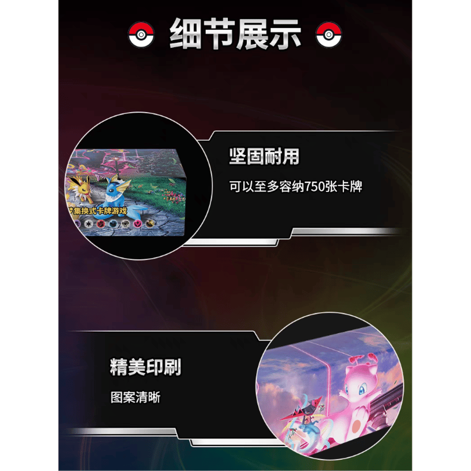 [Exterior may be damaged] Pokemon Card China Exclusive Mew VMAX Storage Box