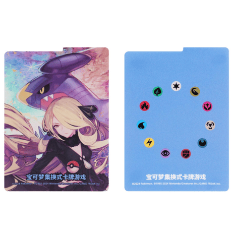 Pokemon Card Chinese Simplified Edition Shadow Reveals Cynthia's Rise Deck Box