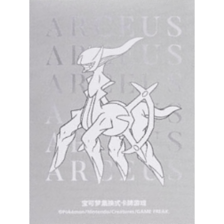 [Rose] China BOX exclusive HISUI DAYS Arceus (Silver) (2024)