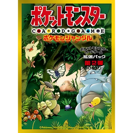 [Rose] Japanese edition Tournament limited edition Premium gloss Expansion pack 2nd edition Pokemon Jungle Sleeve (2016)