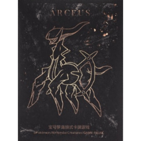 [Rose] China BOX exclusive HISUI DAYS Arceus (Black) (2024)