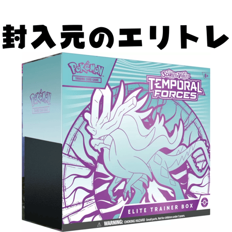 ポケモンカード Temporal Forces（ウネルミナモ） ダメカン & ダイス