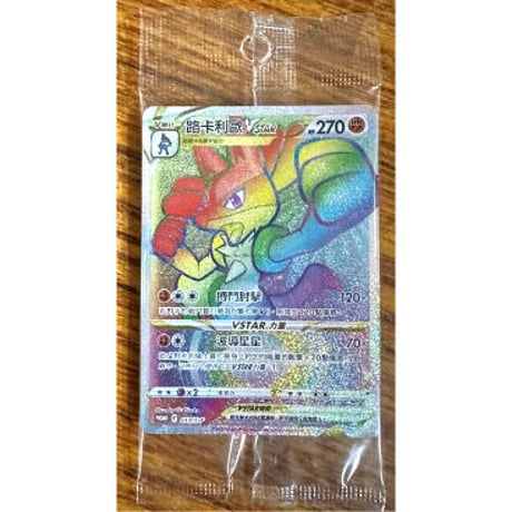 [Unopened Promo] Traditional Chinese version Lucario VSTAR HR