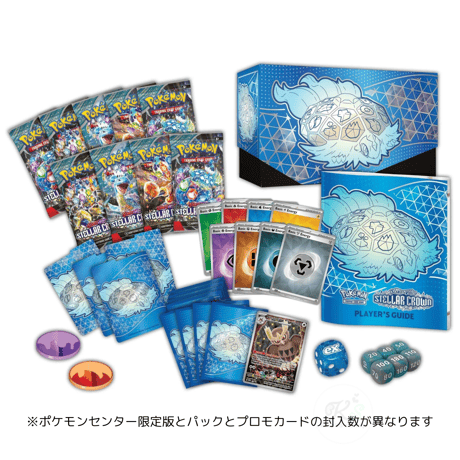 [Box may be crushed] Pokemon Card Stellar Crown Elite Trainer Box [Terrapagos]