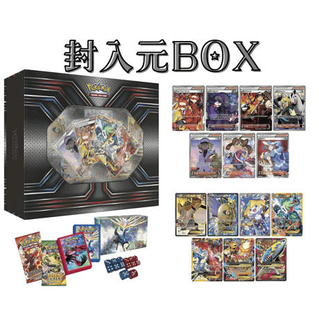 【バラ】 英語版 BOX限定 Premium Trainer’s XY Collection (イベルタル） (2017)