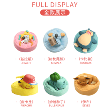 【外箱潰れの場合がございます】中国限定 ポケモン × LANGBOWANG お昼寝シリーズ フィギュア【6個セット：ピカチュウ・イーブイ・ジラーチ・カビゴン・フシギダネ・ネッコアラ】