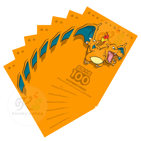 China Tournament Limited 100 Battles, 100 Wins Charizard Sleeves (64 Pieces)