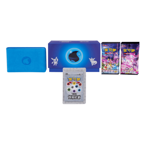 [Box may be crushed] Pokemon Cards Chinese Simplified Edition Brilliant Energy Storage Gift Box [Water Attribute]