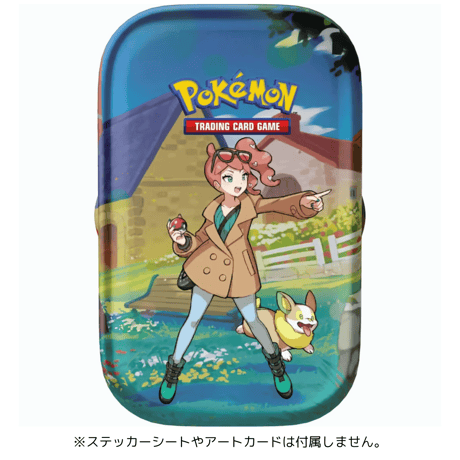 ポケモンカード Crown Zenith Mini Tin ダメカン仕切り セット（コインの絵柄ランダム）【ソニア】