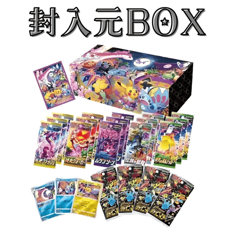 【バラ】 日版  BOX限定 ポケモンセンターカナザワオープン記念 スリーブ (2020)