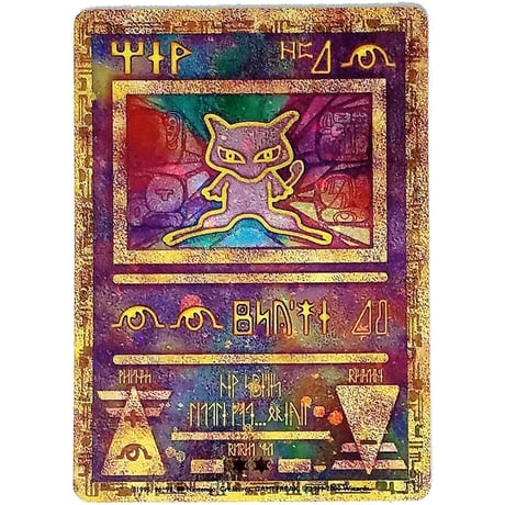 [Unopened Promo] Ancient Mew International Wizards Edition