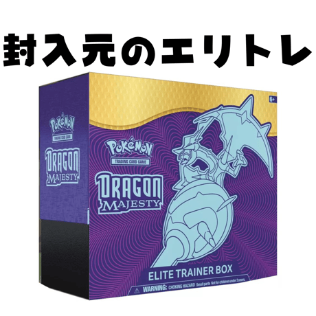 ポケモンカード Dragon Majesty （アーゴヨン） ダメカン & ダイス