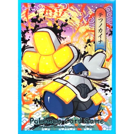 [Rose] Japanese version Pokemon Center/Gym exclusive Ancient/Future BOX Tetsunokaina Sleeve (2024)