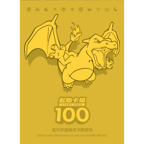 [Rose] Simplified Chinese version "100 battles, 100 wins" Charizard Gold (2024)