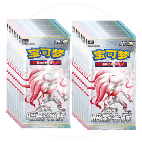 [Box may be crushed] Pokemon Cards Chinese Simplified Edition Shadow Blitz 1 box (6 cards per pack, 20 packs) [Jade Zoroark]