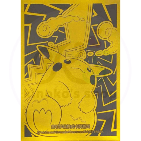 [Rose] Chinese Simplified Edition Box Exclusive Gigantamax Pikachu Sleeve (2024)