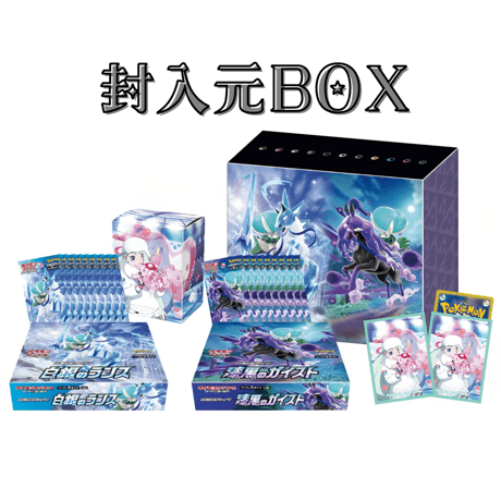 【バラ】 日版 BOX限定 メロン & ラプラス スリーブ (2021)