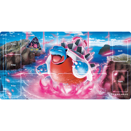 Simplified Chinese 2023 Masters Shanghai Blastoise Vmax Playmat