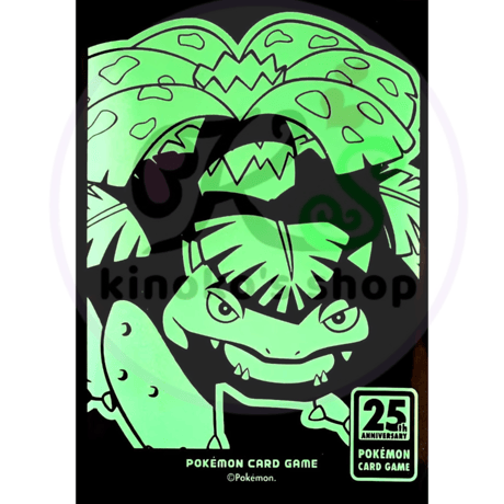 [Rose] Taiwan/Hong Kong BOX exclusive Venusaur sleeve (2021)