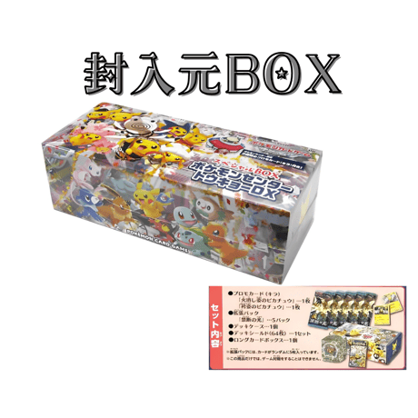 [Rose] Japanese Edition BOX Limited Pokemon Center Tokyo DX Opening Commemorative Sleeve (2018)