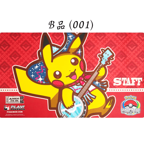 ポケモンカード 2018 World ChampionShips Nashvill ピカチュウ  【STAFF】 プレイマット