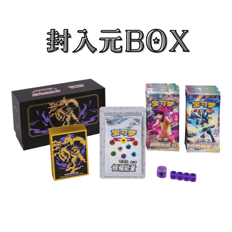 中国本土BOX限定 辉耀能量 【こくばバドレックス】 カードスリーブ (64枚)