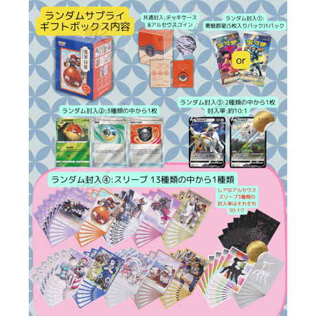 [Box may be crushed] Pokemon Cards Chinese Simplified Edition HISUI DAYS Random Supply Gift Box